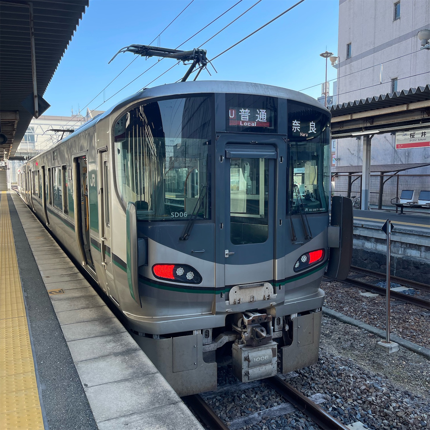 JR桜井駅