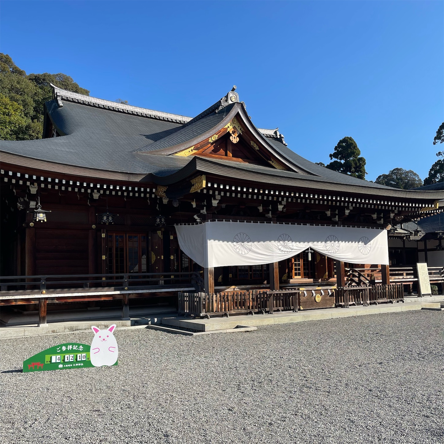 大神神社祈祷殿