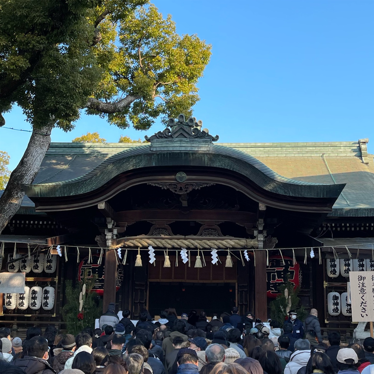 石切劔箭神社御本社