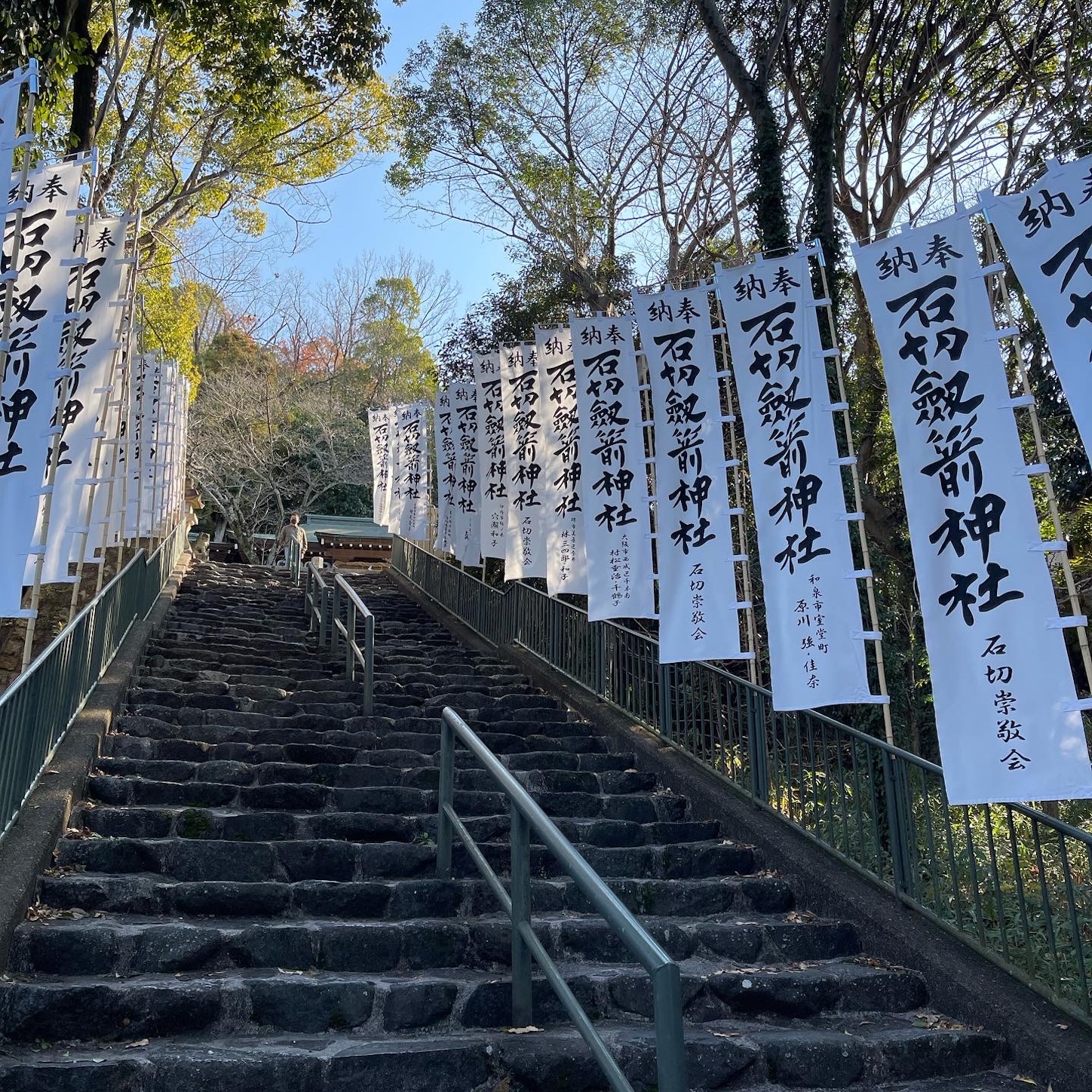石切劔箭神社上ノ社