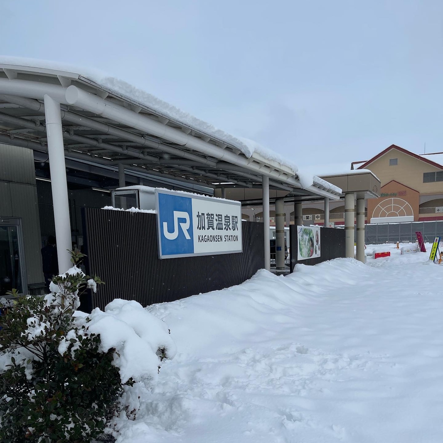 加賀温泉駅２