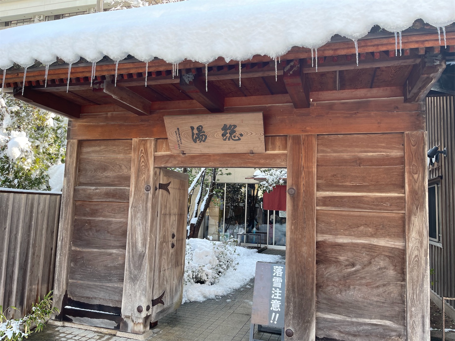 山代温泉総湯