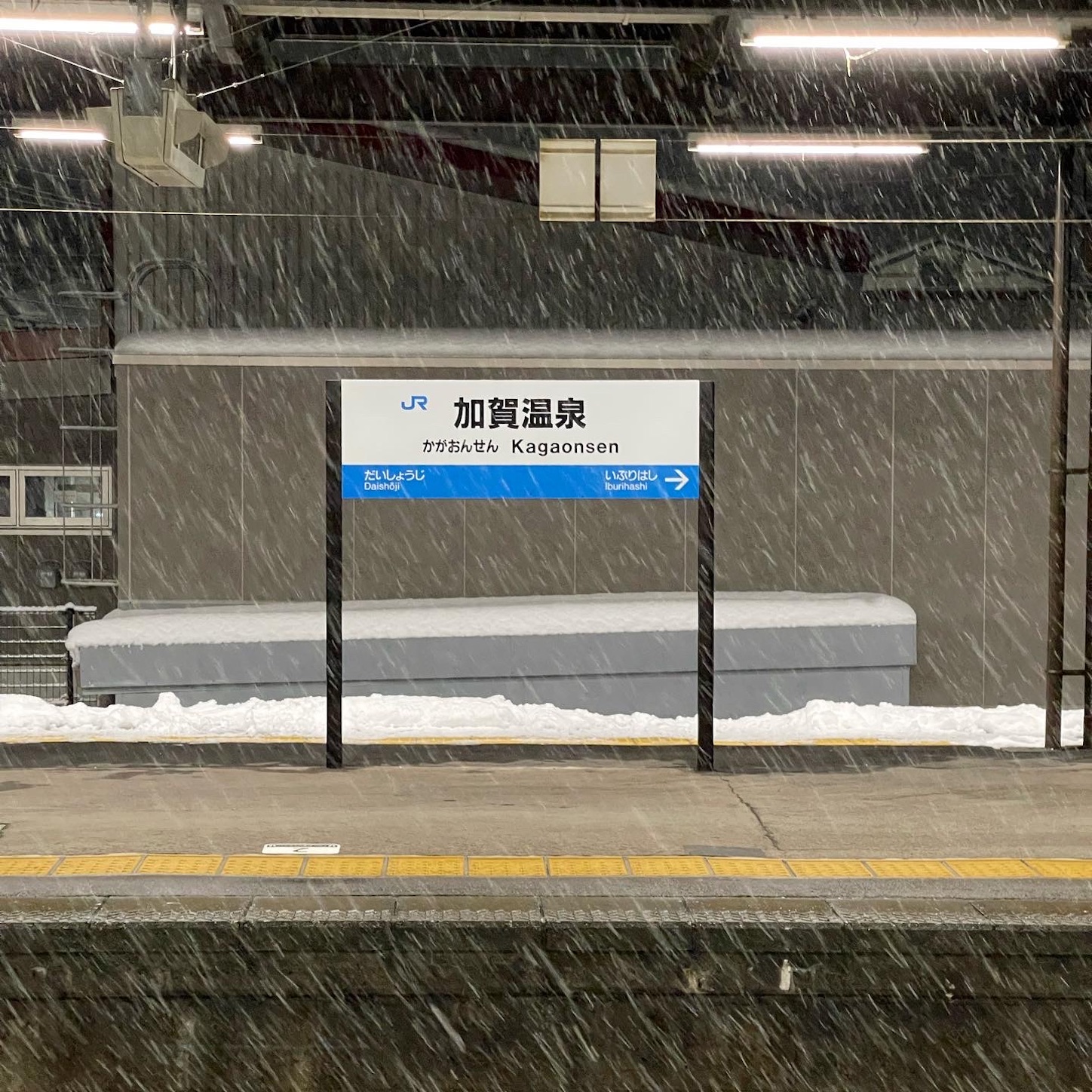 雪の加賀温泉駅