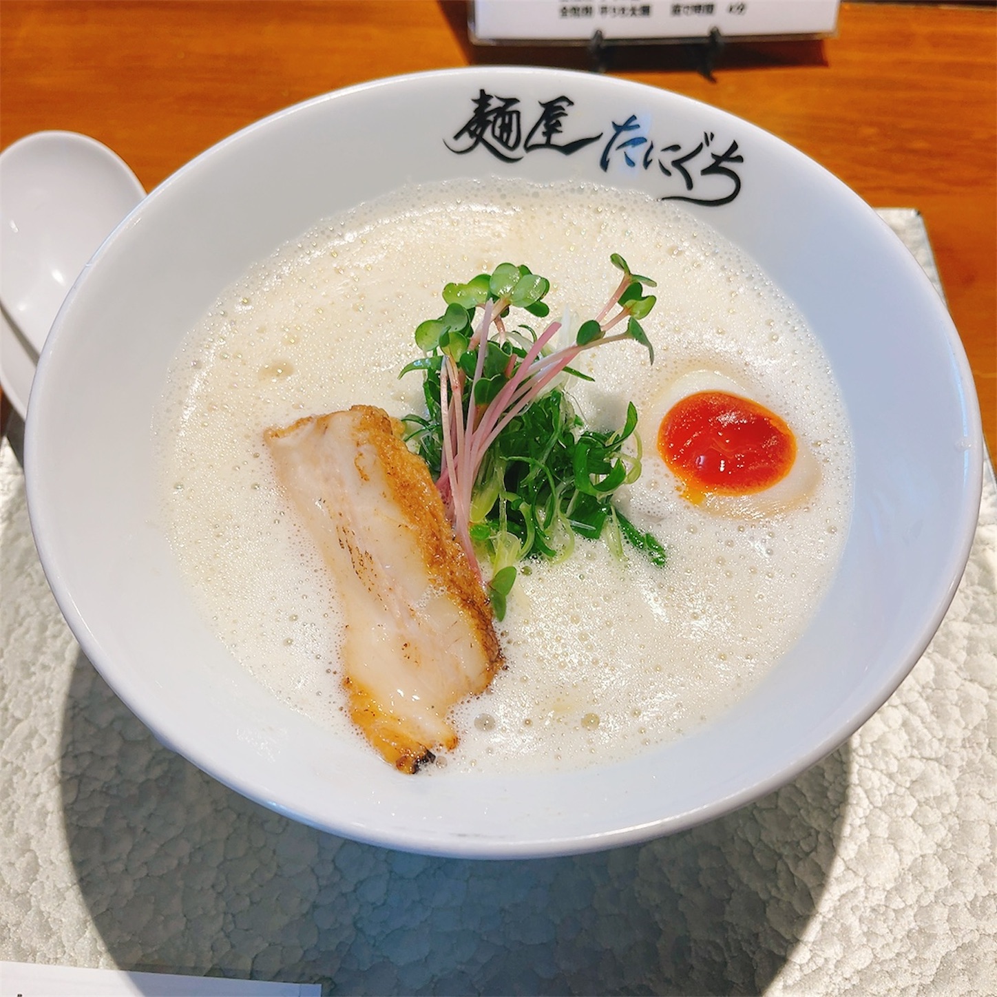 鶏白湯らーめんの味玉ハーフトッピング