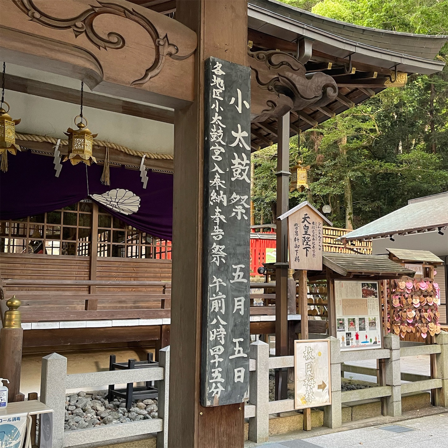 枚岡神社