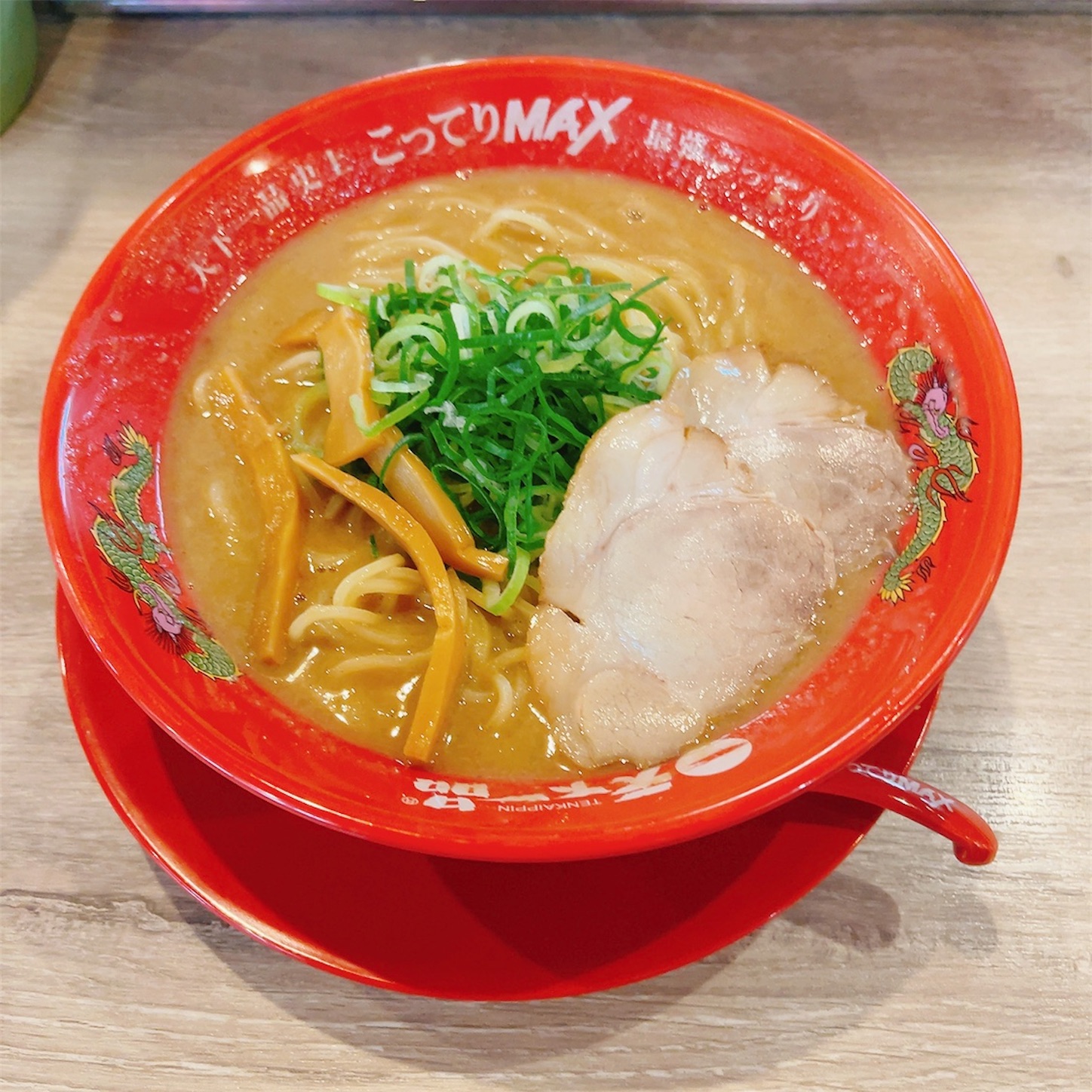 天下一品のこってりMAX