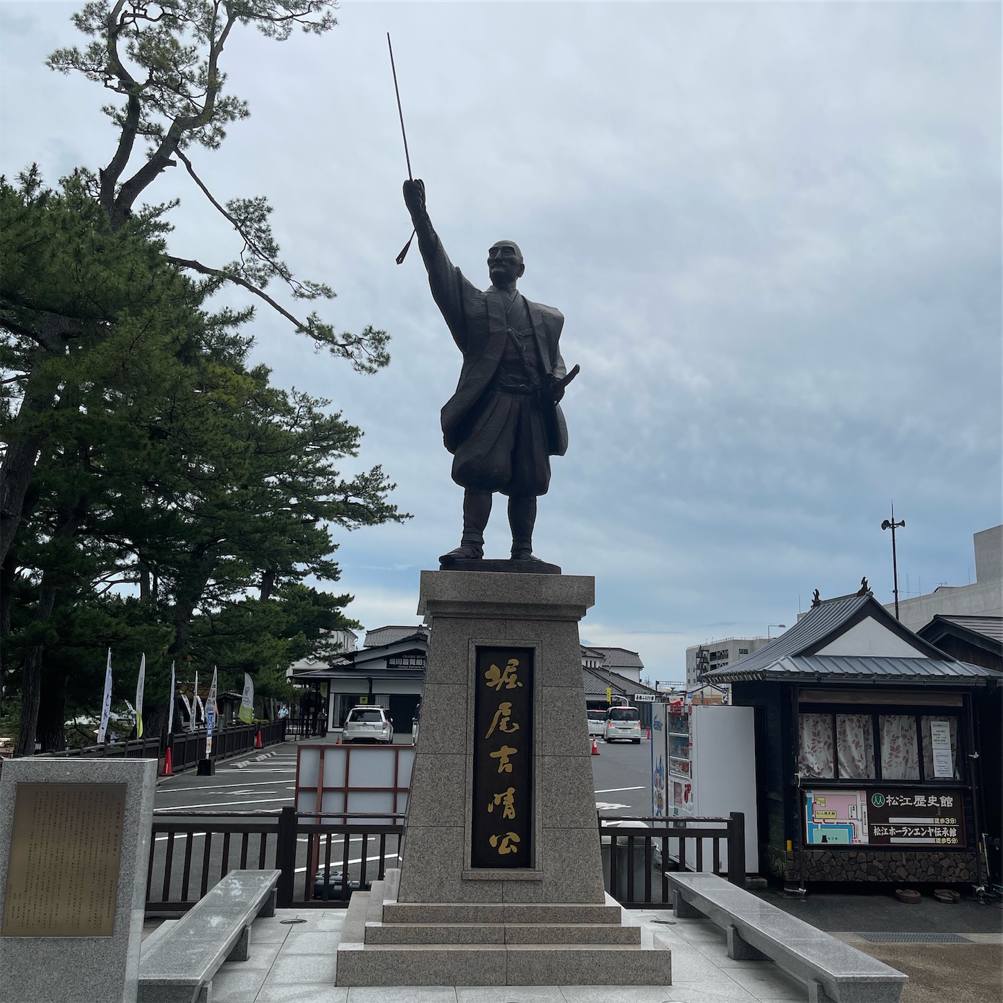 堀尾吉晴公の像