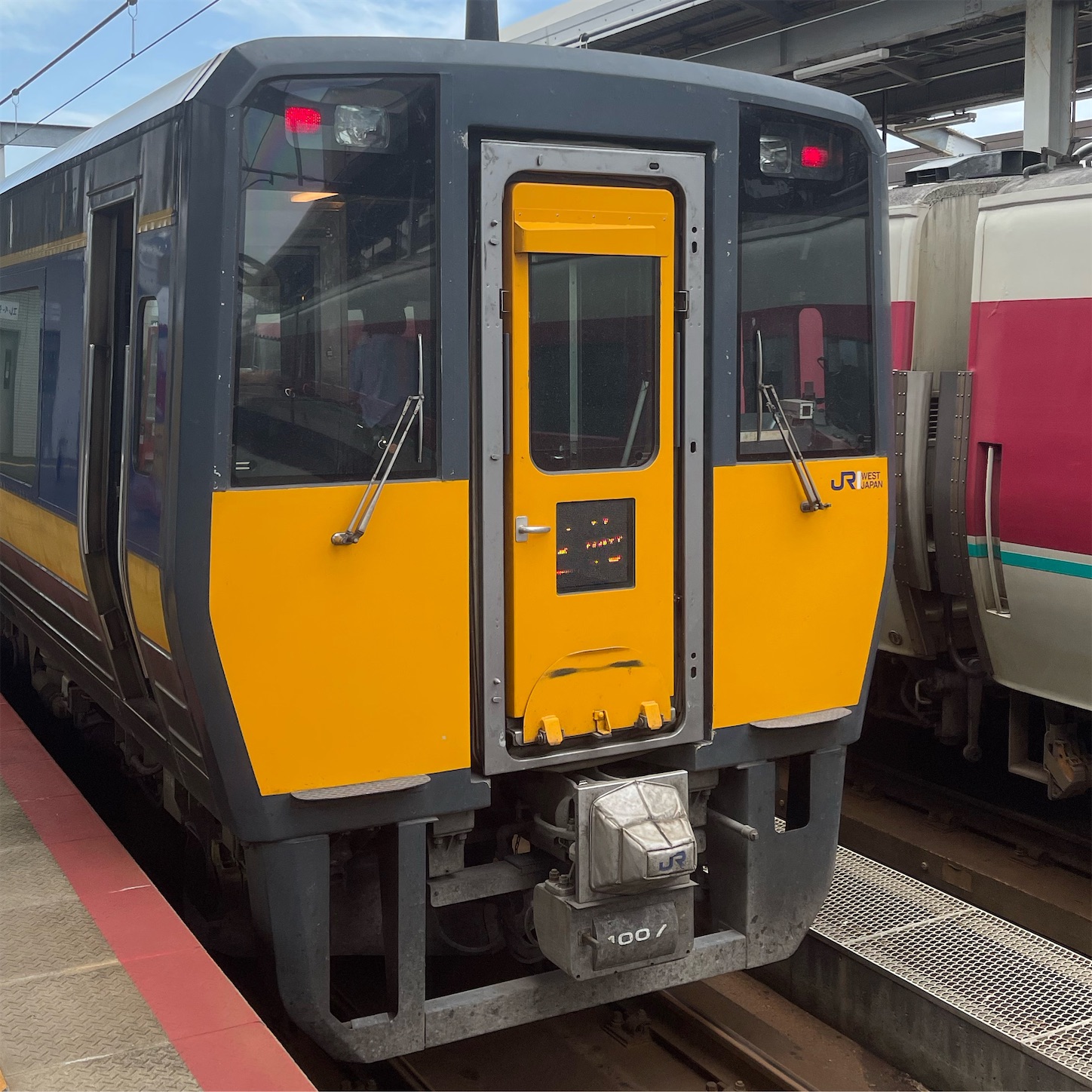 スーパーまつかぜ