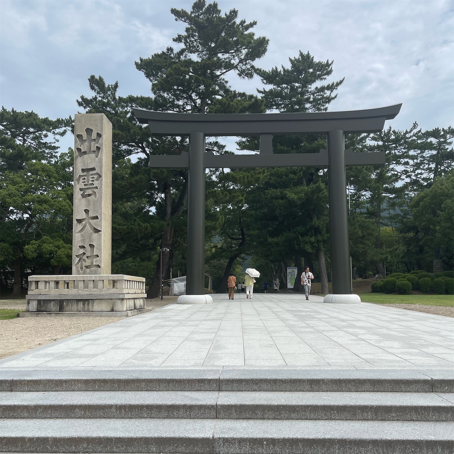 出雲大社勢溜