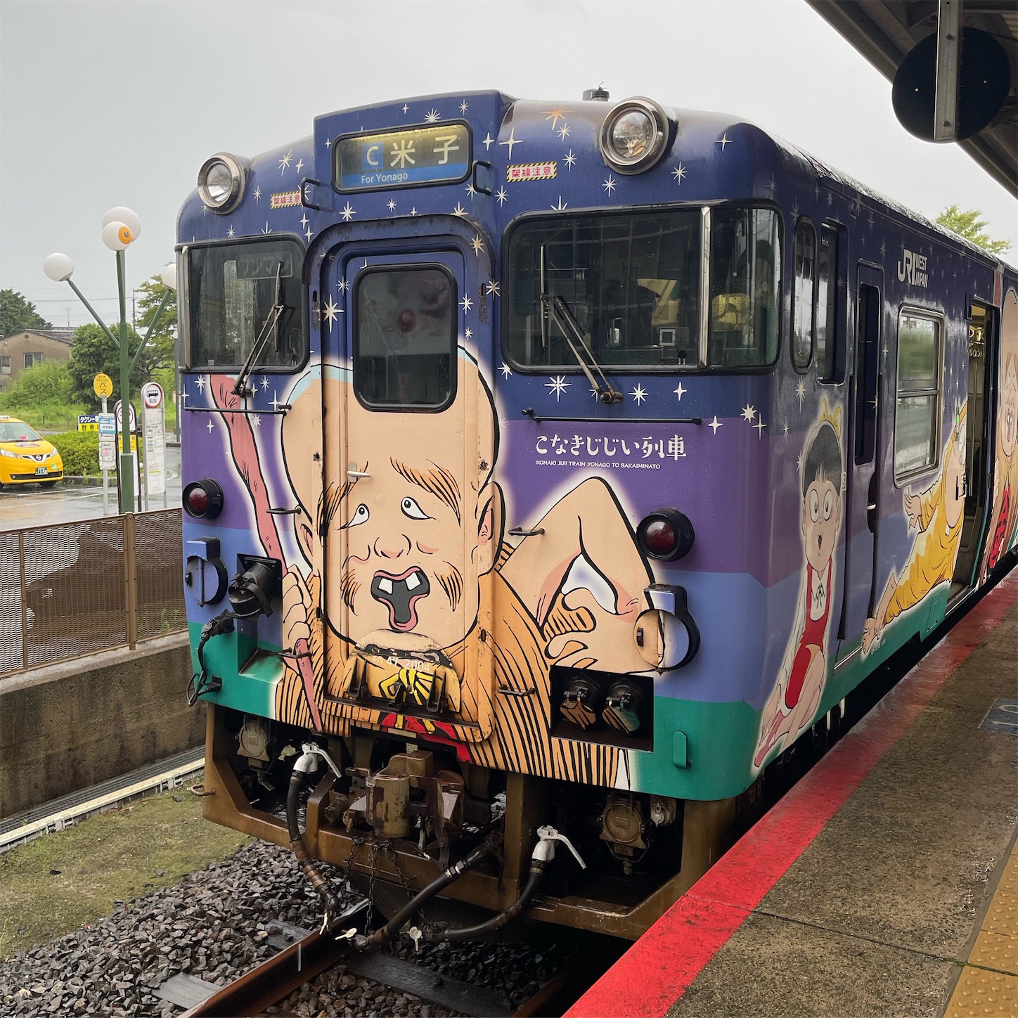境線のこなきじじい列車 境線のこなきじじい列車