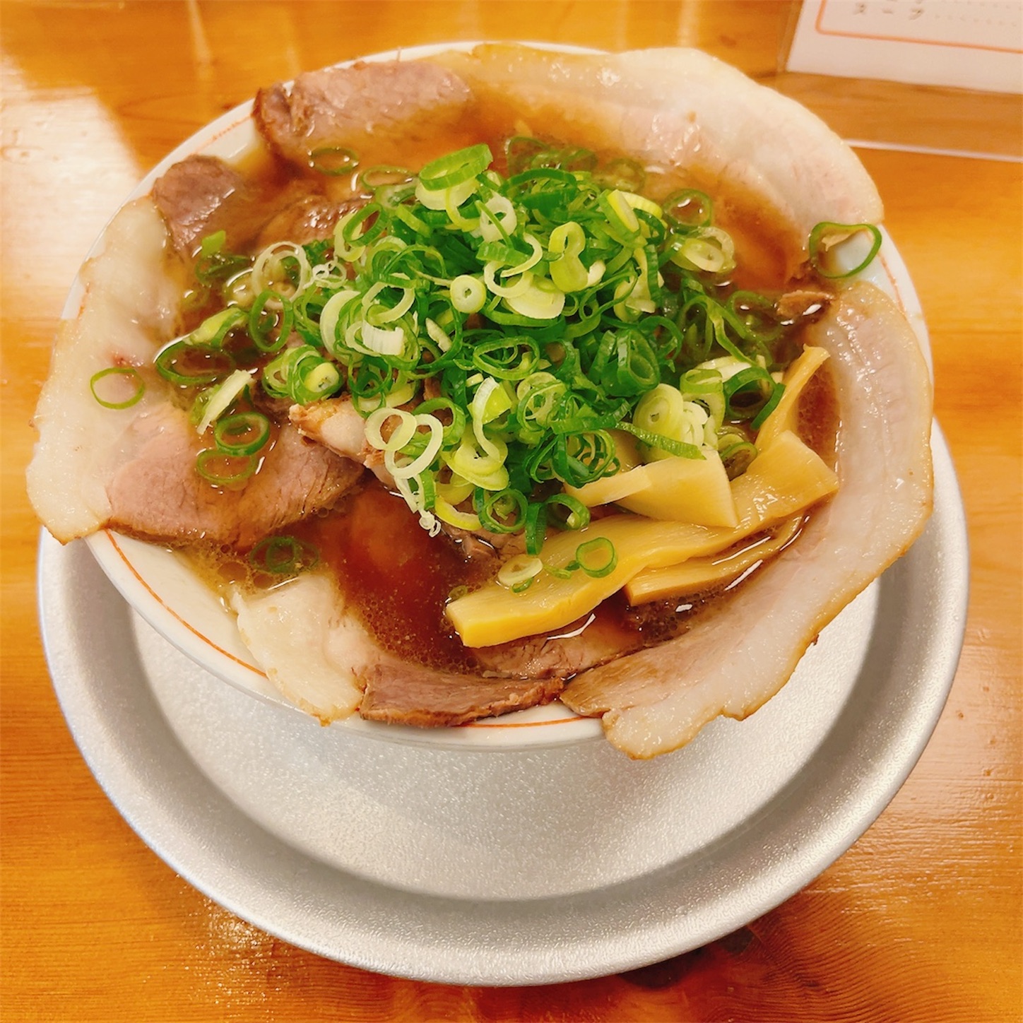 第一旭のBラーメン