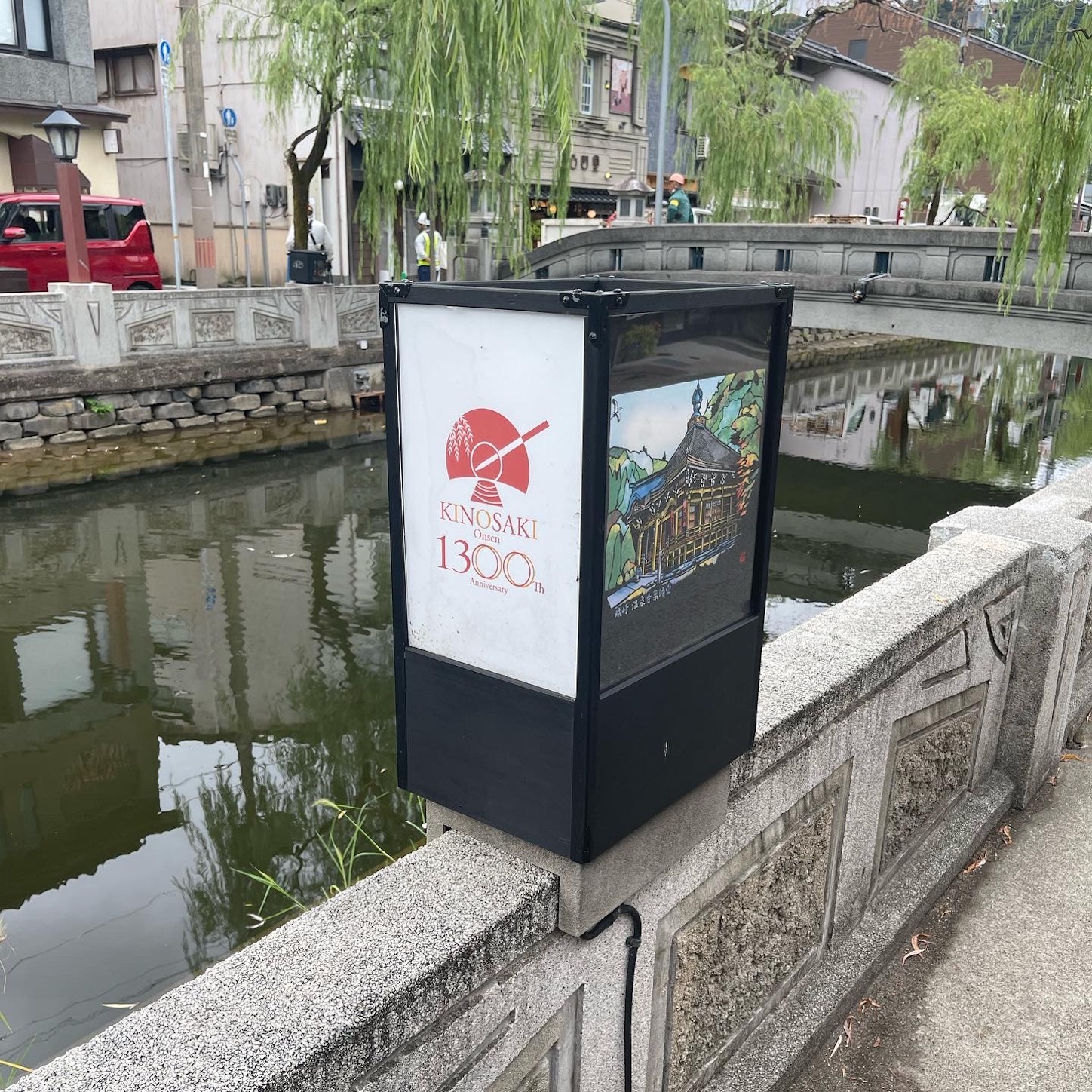 城崎温泉街の風景１