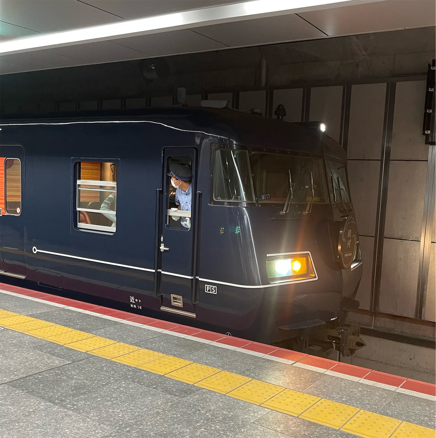 WEST EXPRESS銀河