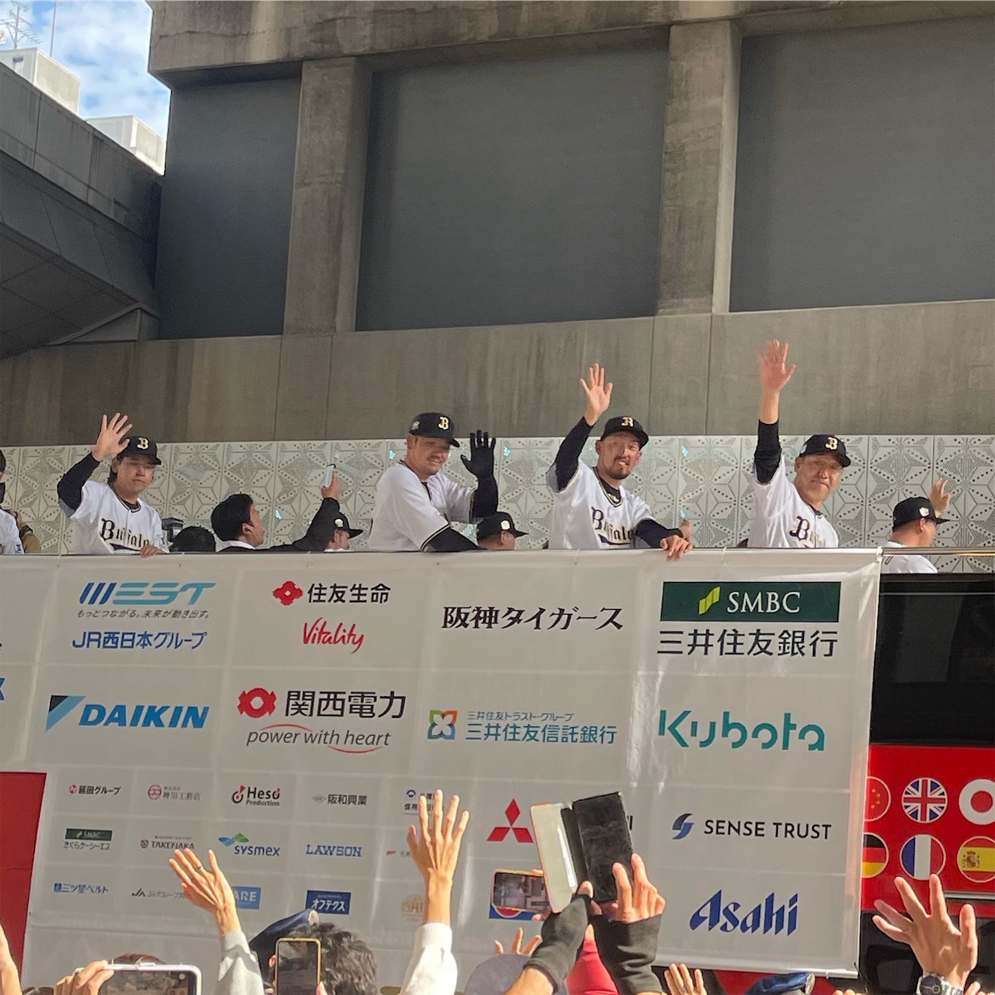 オリックス・バファローズの優勝パレード