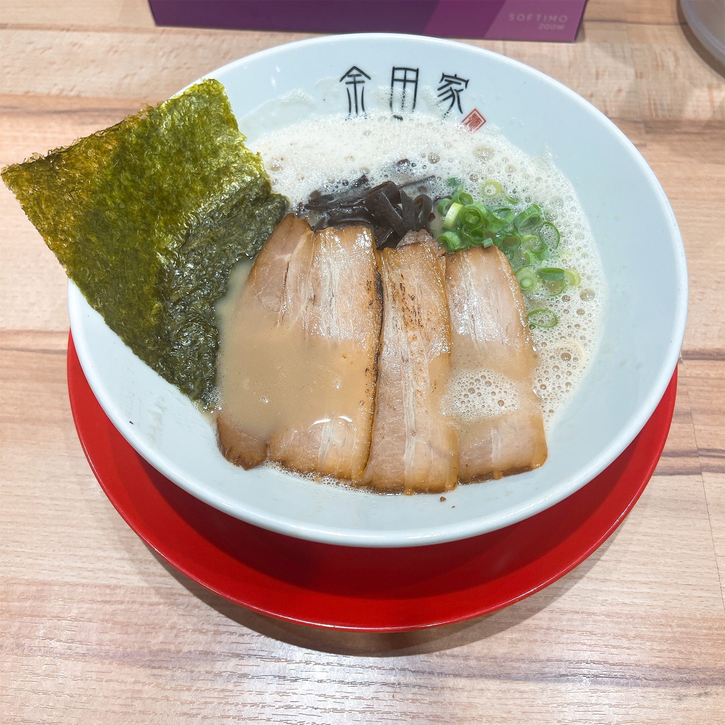 金田家の黒豚らーめん