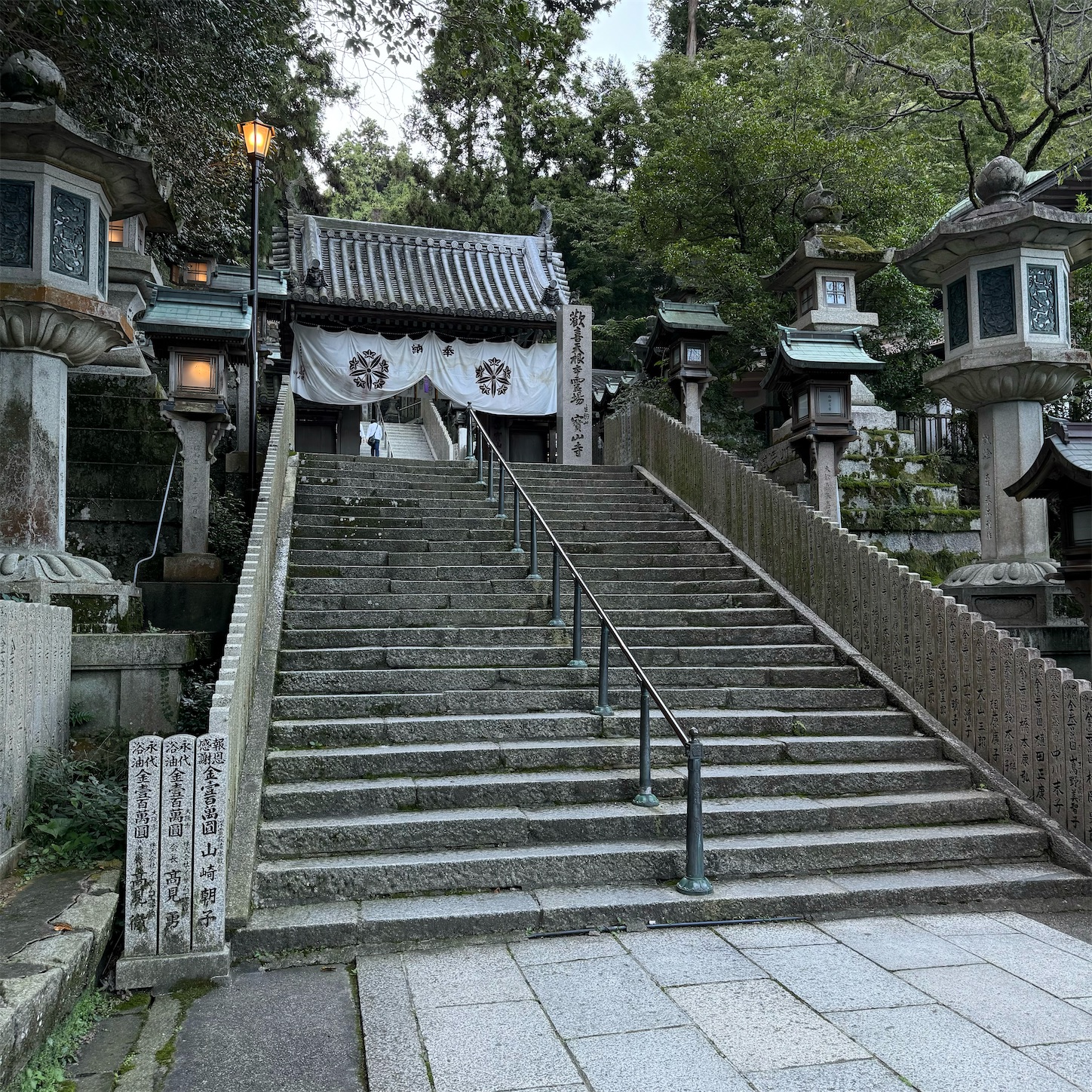 宝山寺惣門