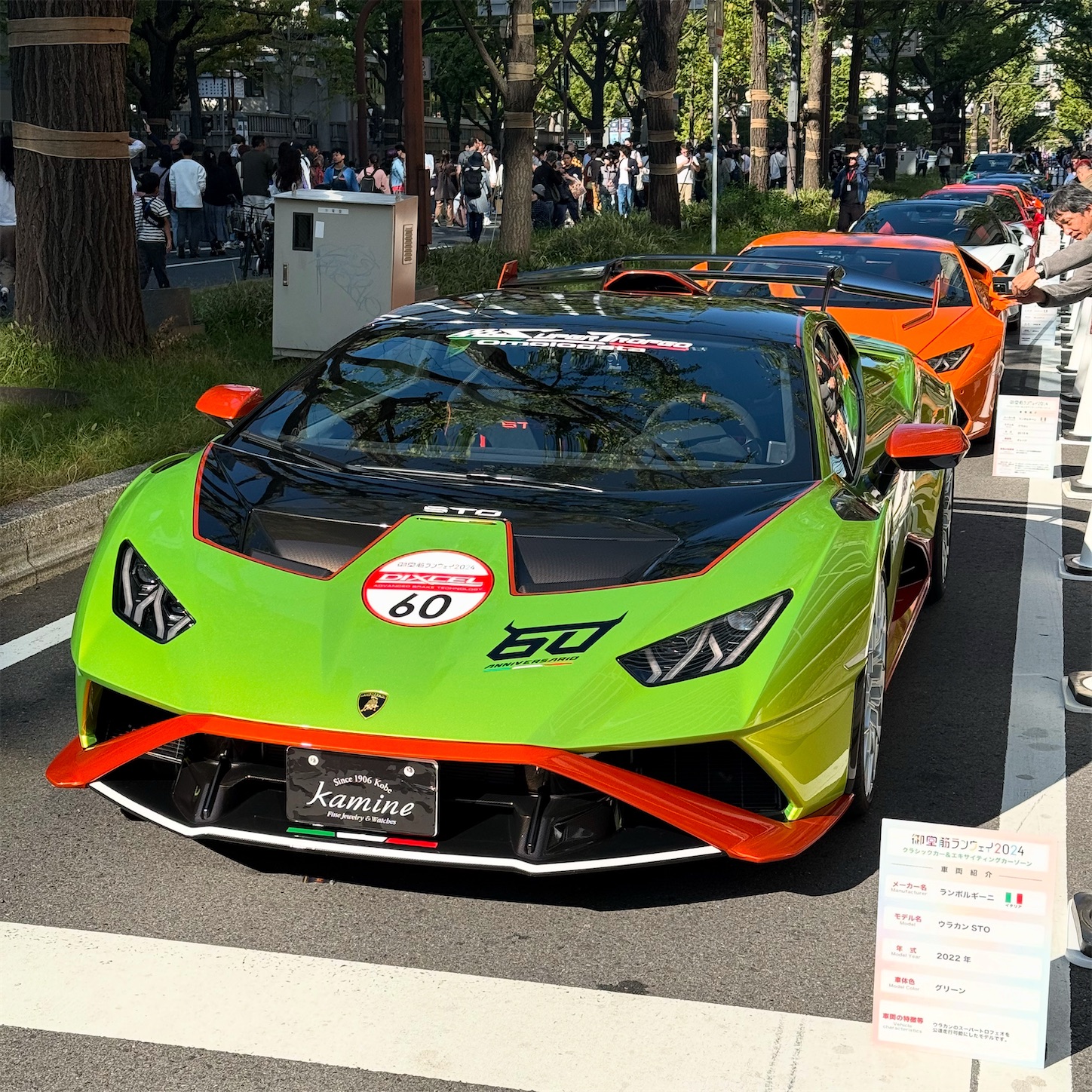 展示されていたスポーツカー１