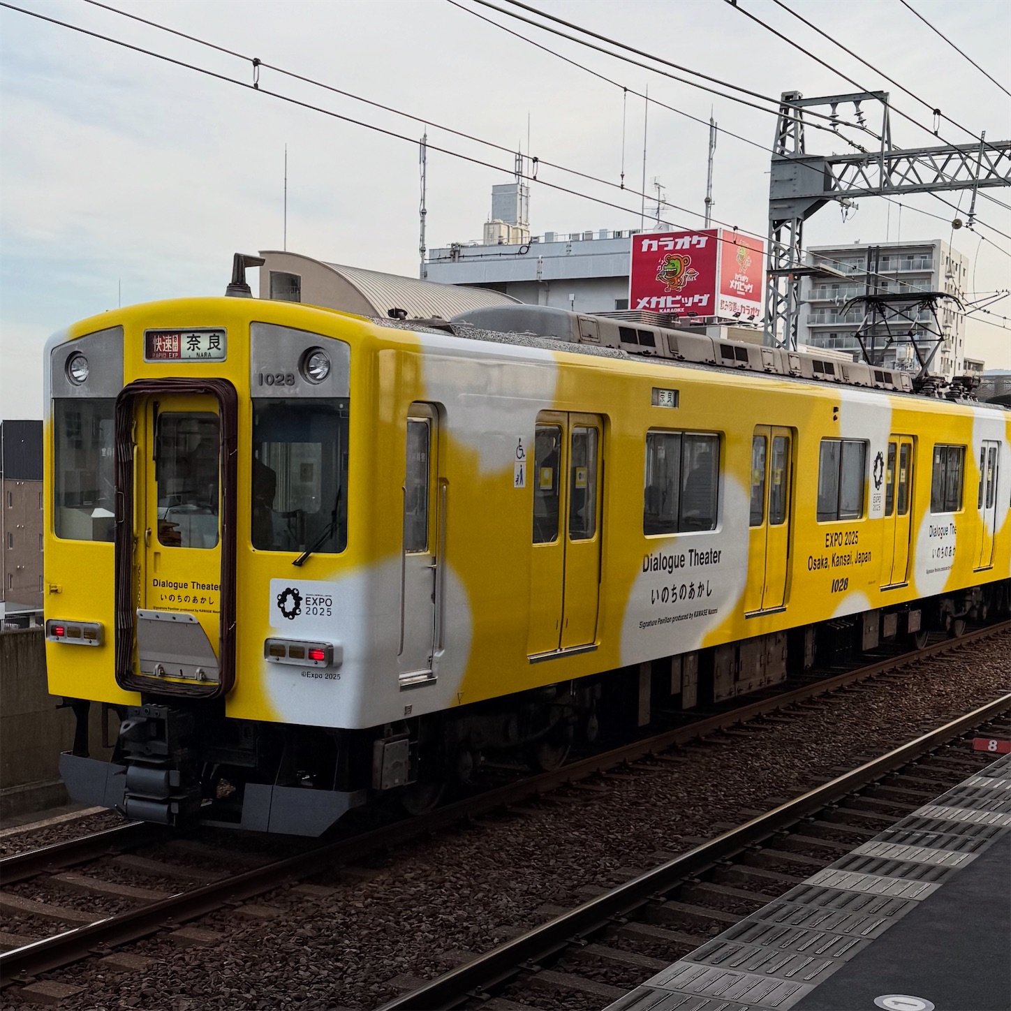 近鉄のラッピング電車「Dialogue Train」