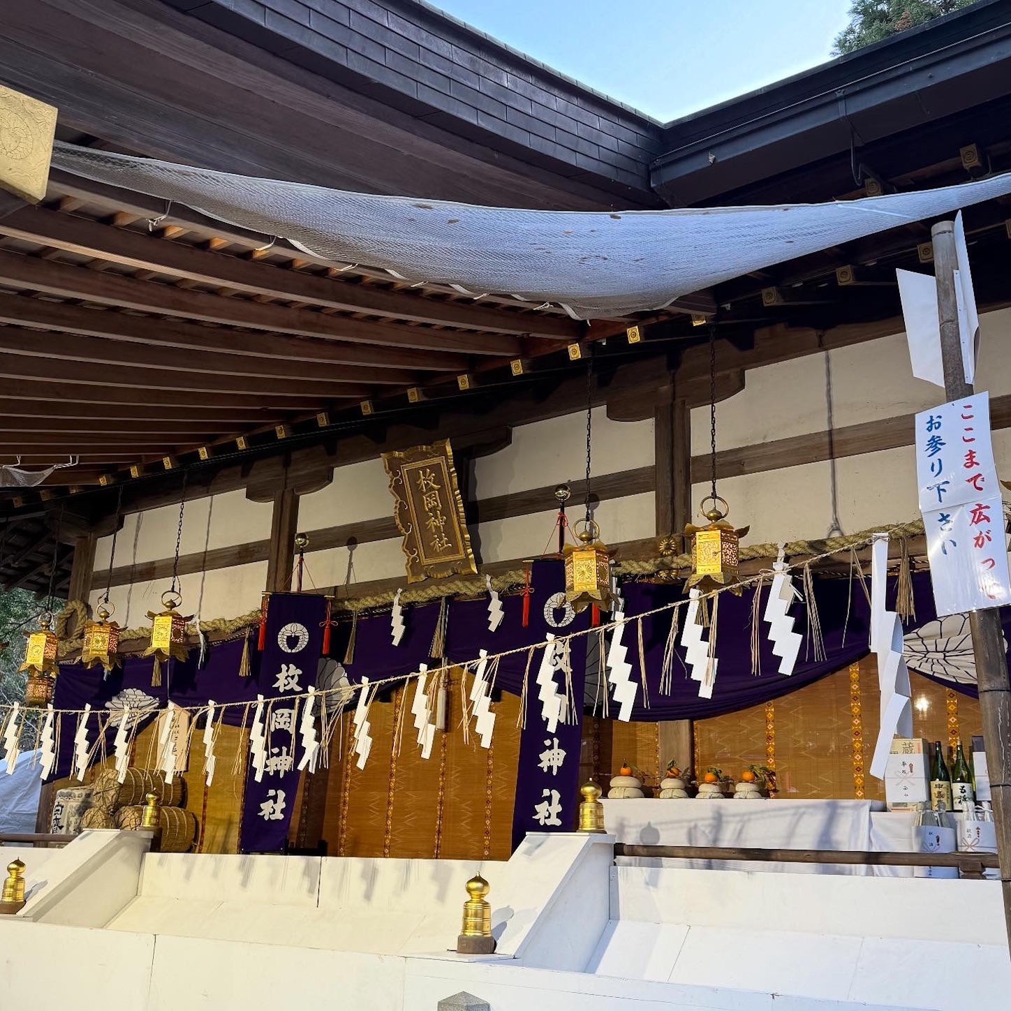 枚岡神社拝殿