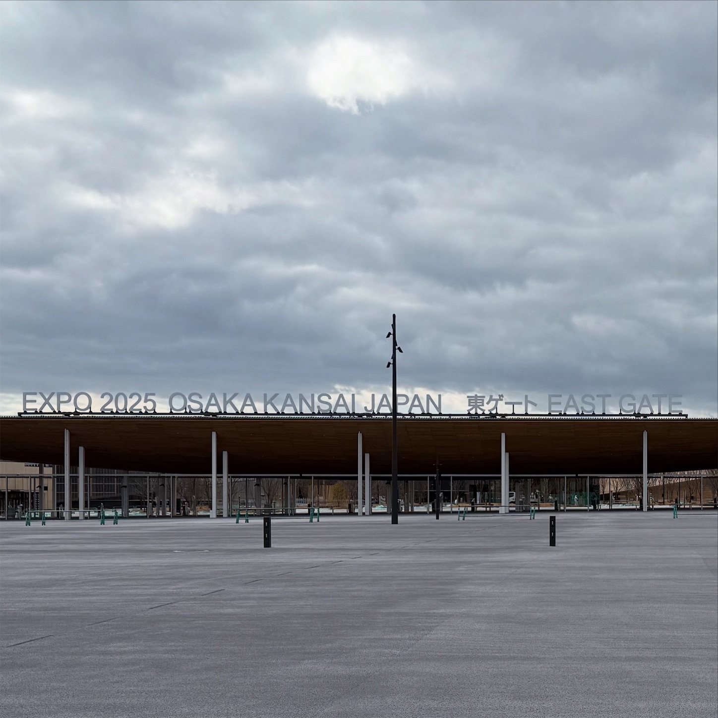 大阪・関西万博の東ゲート