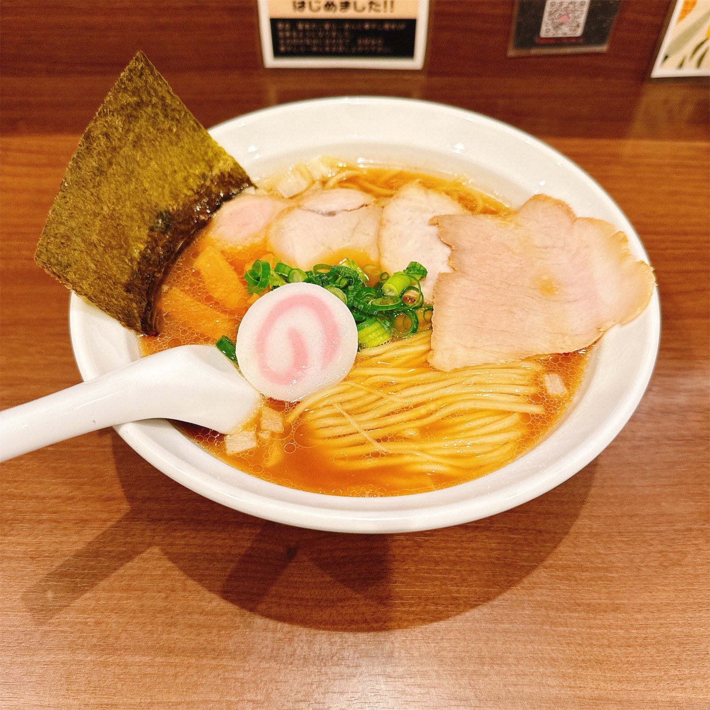 らららの二星らーめん