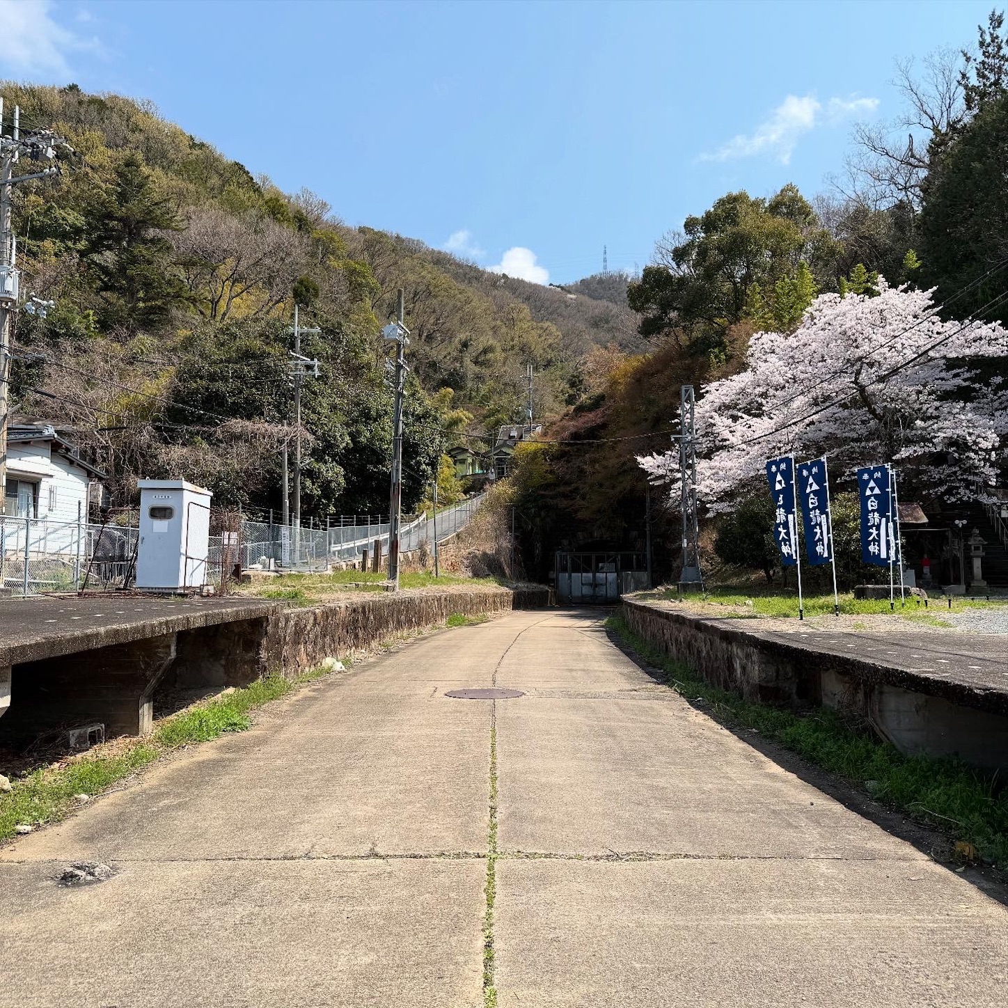 旧孔舎衛坂駅遺構