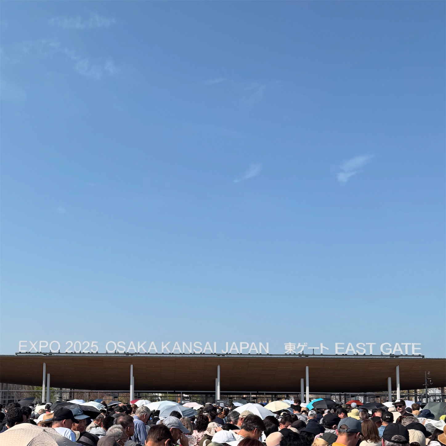 大阪・関西万博東ゲート