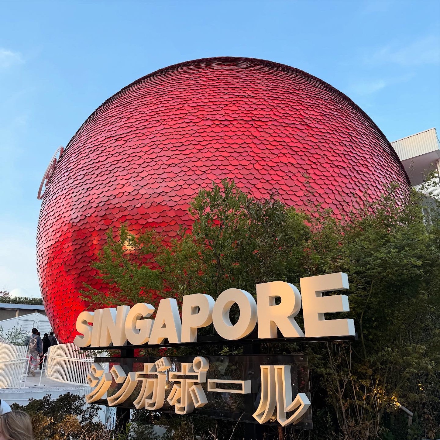 シンガポールパビリオンの外観その1 シンガポールパビリオンの外観その1