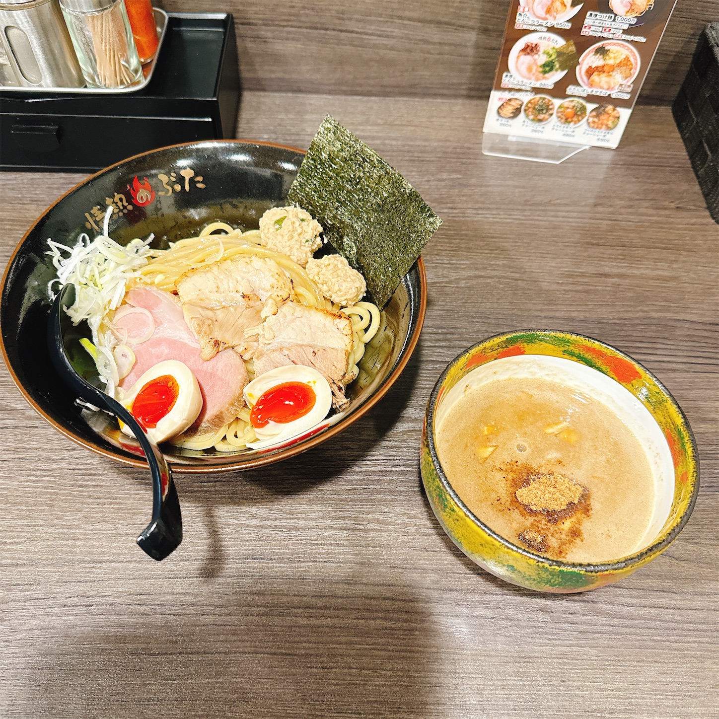 情熱のぶたの特製つけ麺