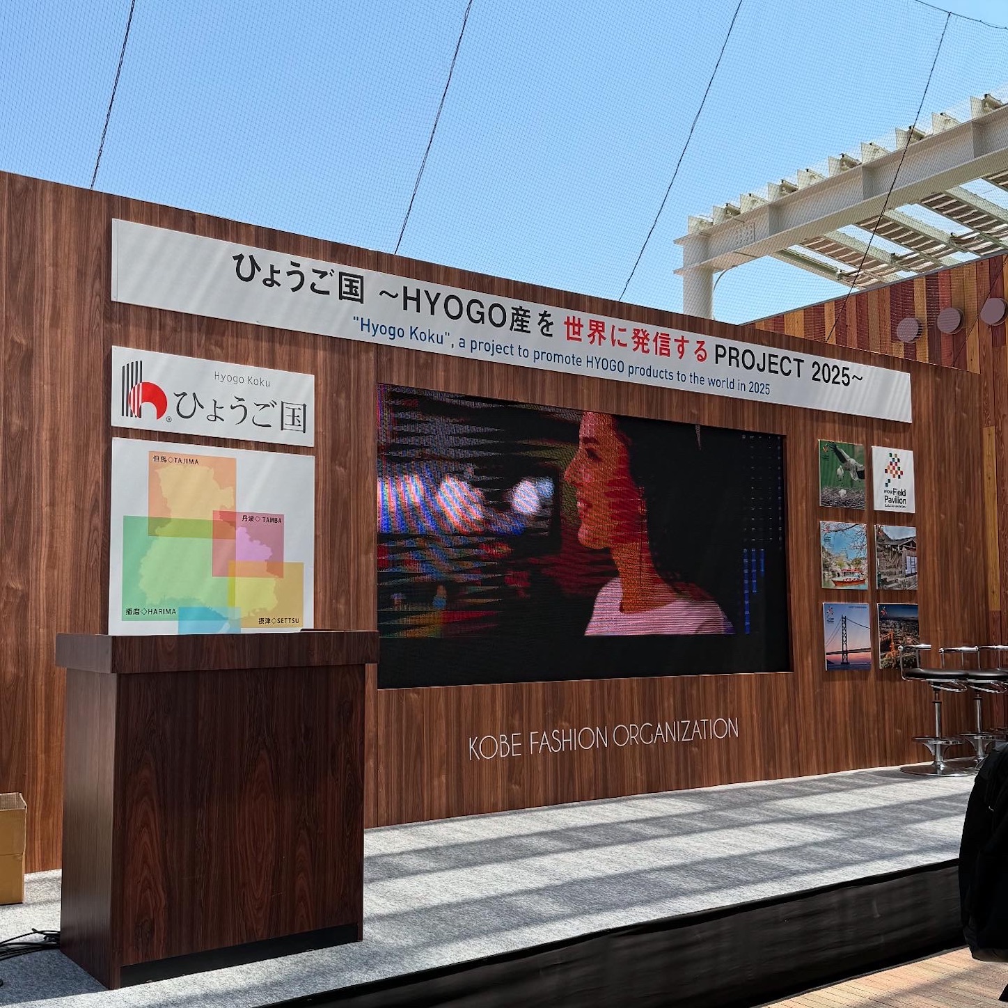 ステージ ステージ