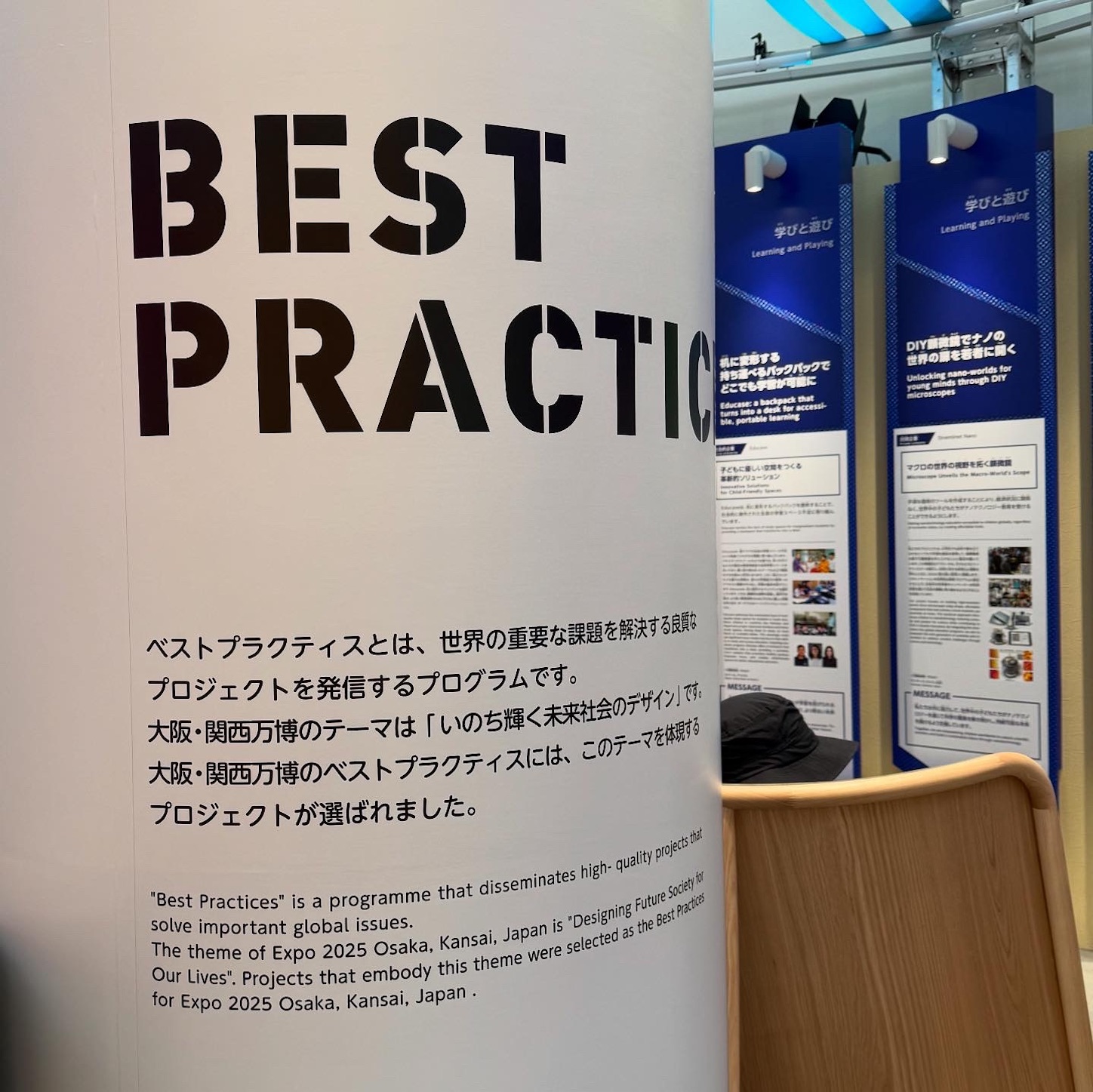 ベストプラクティス ベストプラクティス