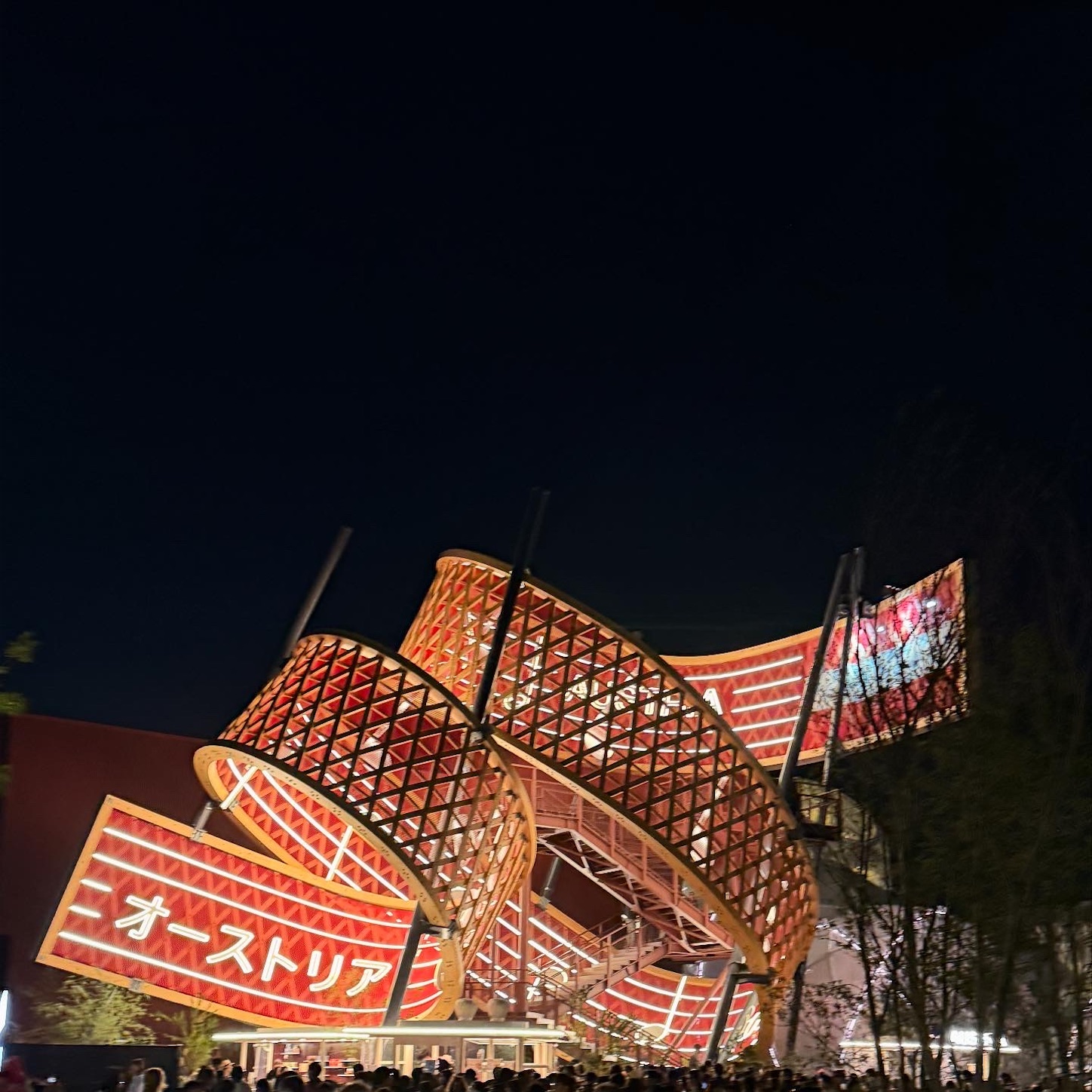 夜のオーストリアパビリオン 夜のオーストリアパビリオン