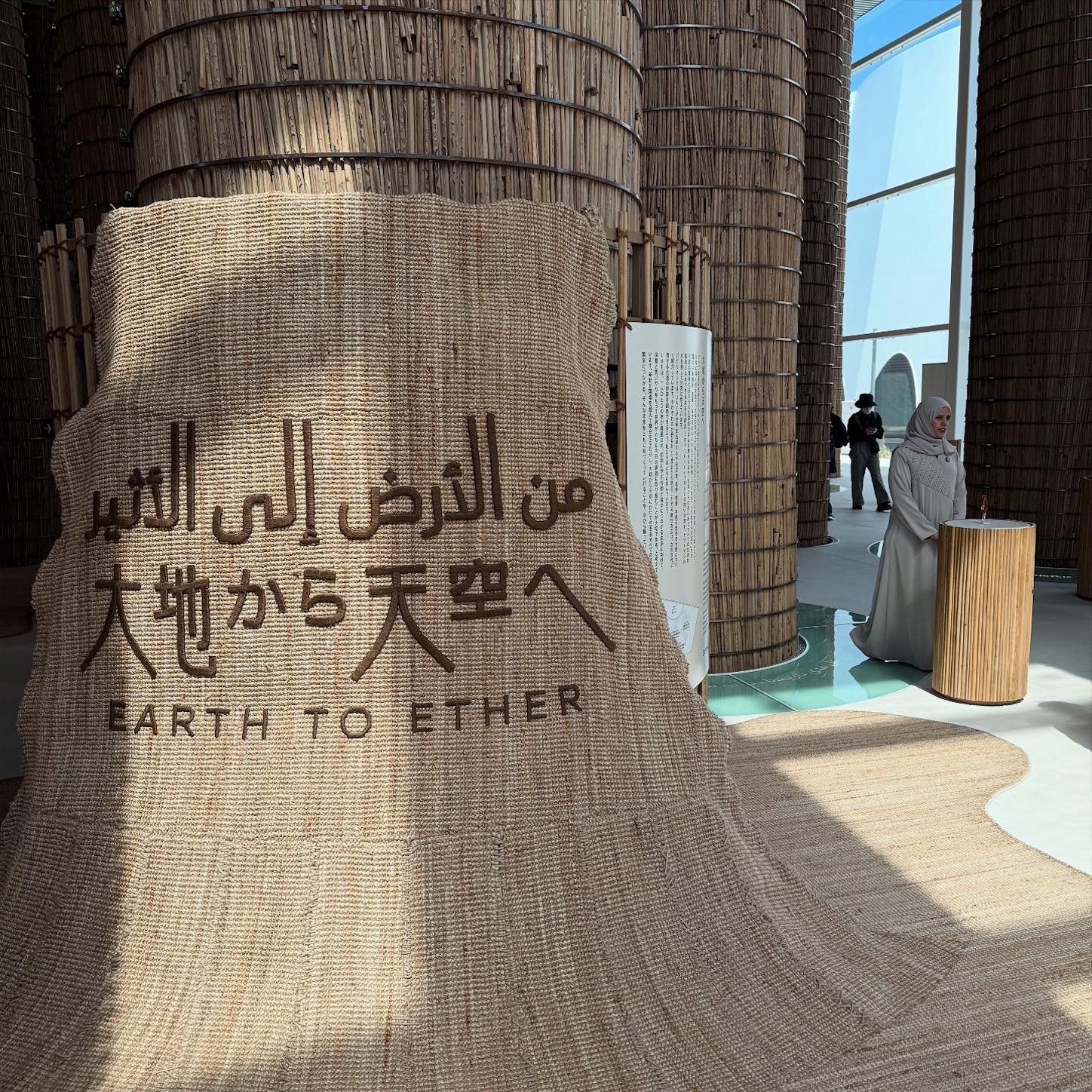 UAEパビリオンの展示1 UAEパビリオンの展示1