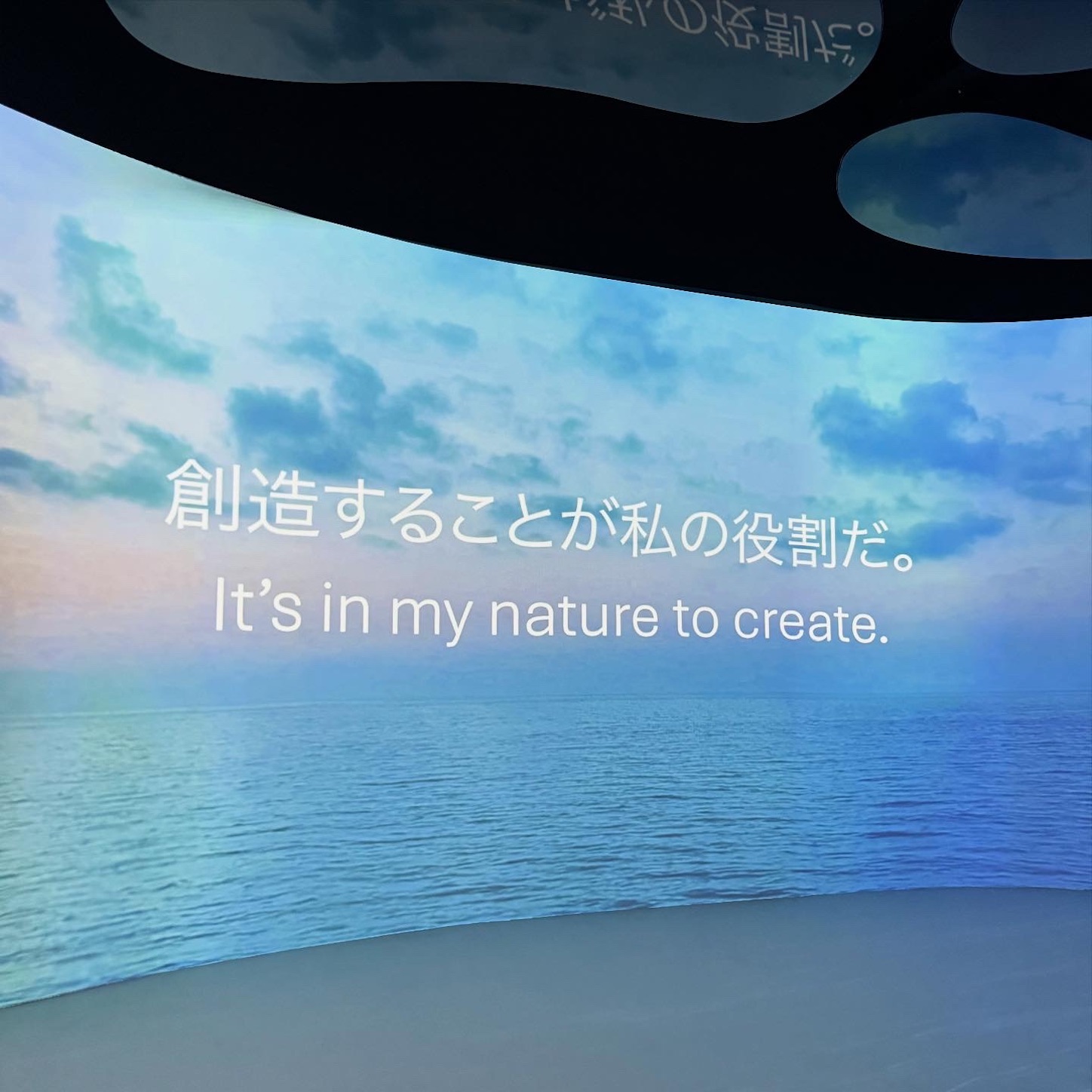 ポルトガルパビリオンの展示4 ポルトガルパビリオンの展示4