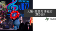 20250430200455