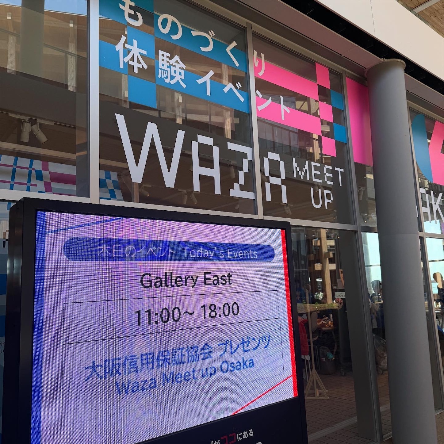 「Waza Meet up Osaka」