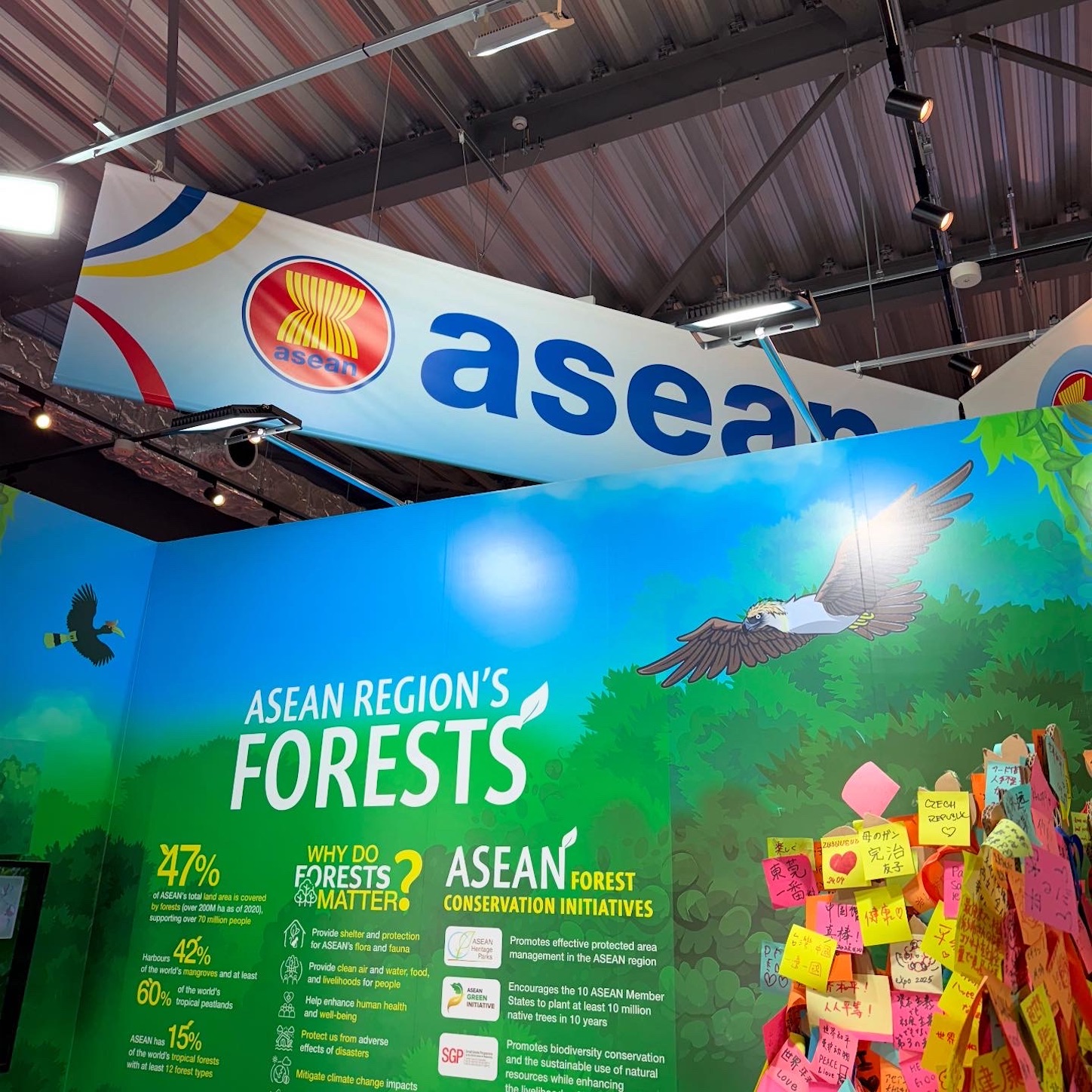 ASEAN（東南アジア諸国連合）のブース