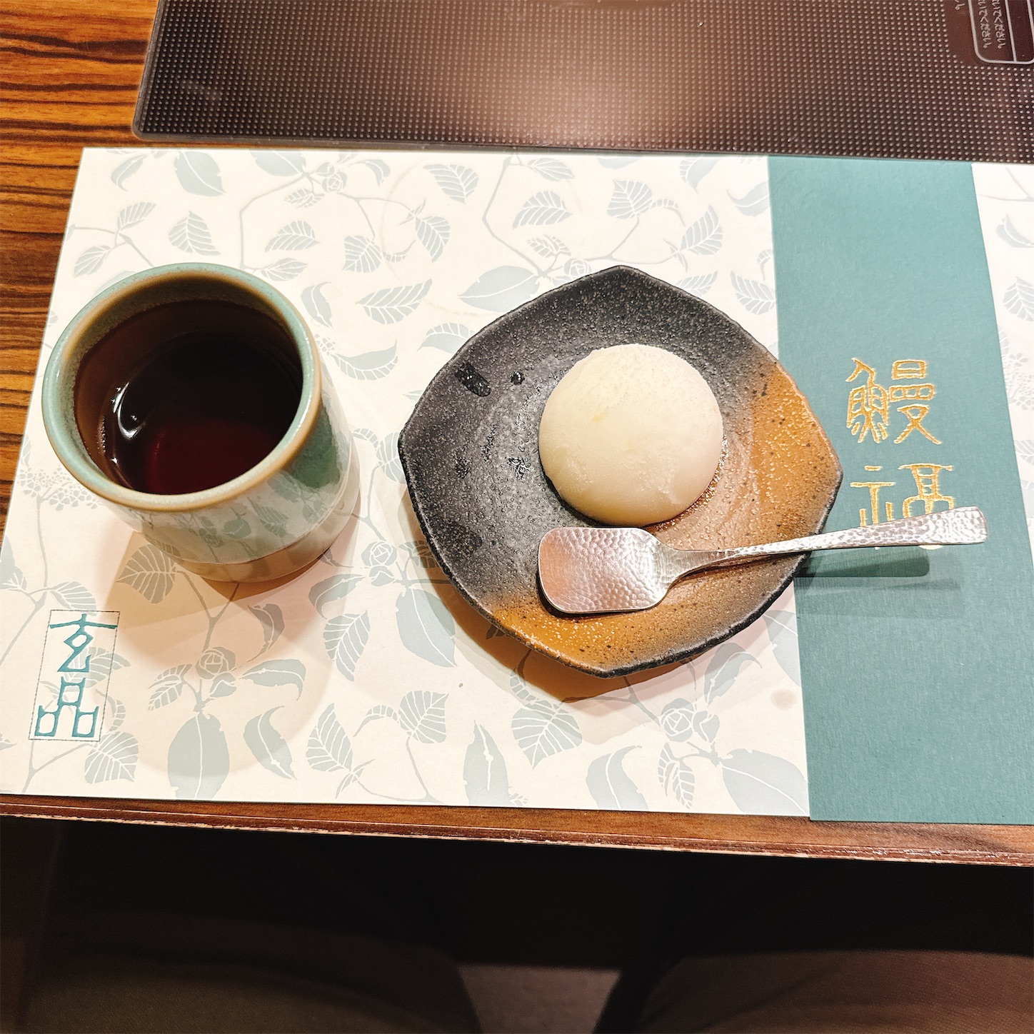 玄品のゆずシャーベット 玄品のゆずシャーベット