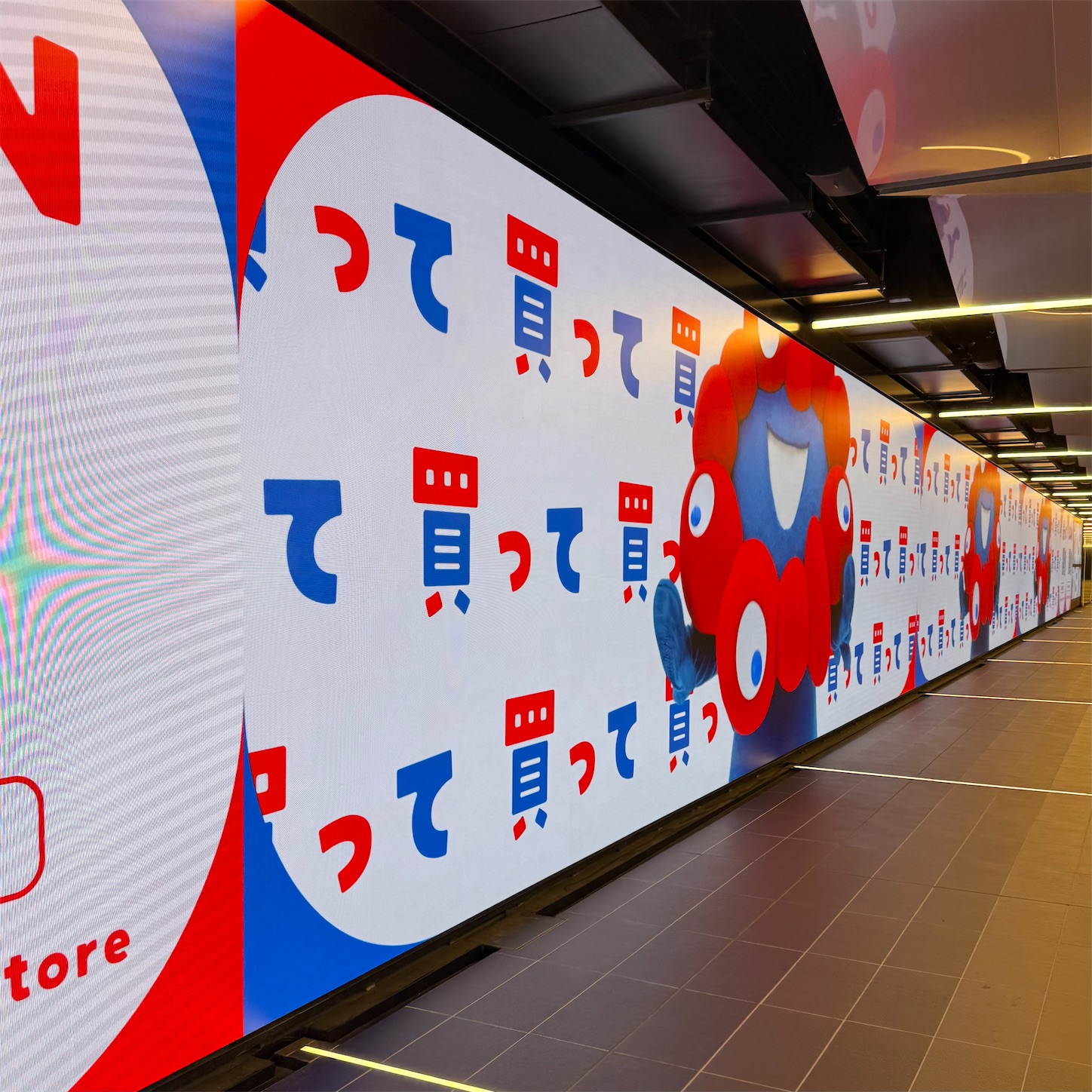 夢洲駅のミャクミャクの販促 夢洲駅のミャクミャクの販促