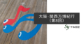 20250508193840