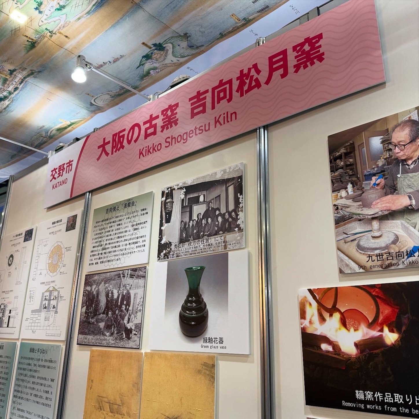各市町村のブース4