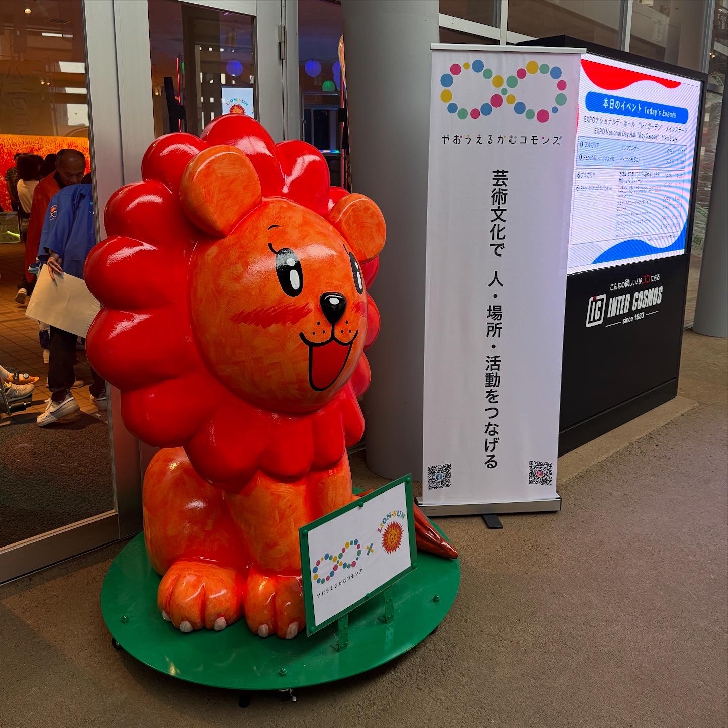 八尾市のイベント
