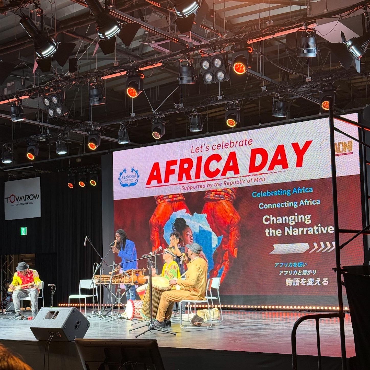 「アフリカの日」のイベントの演奏1