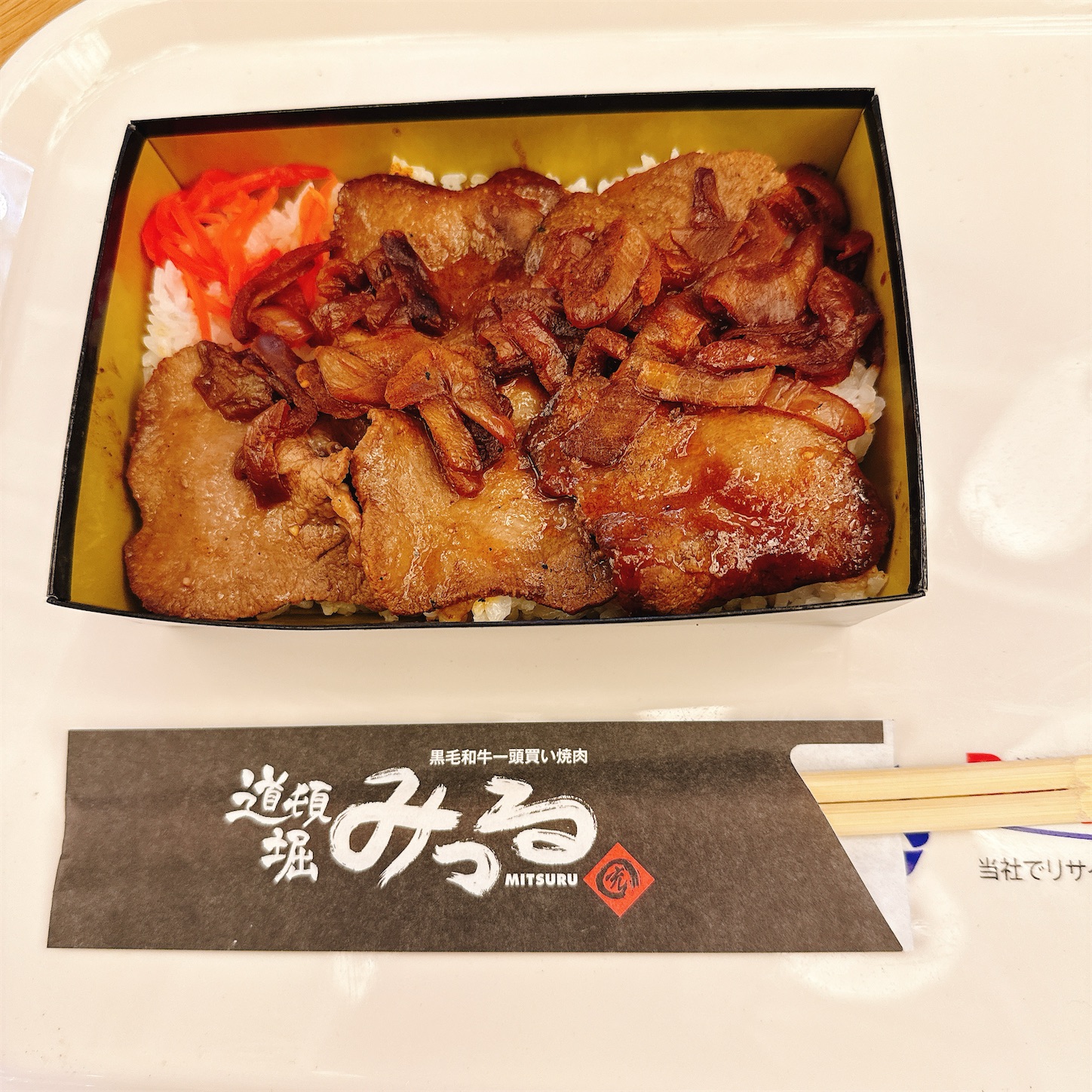焼肉道頓堀みつるの牛タン焼肉重