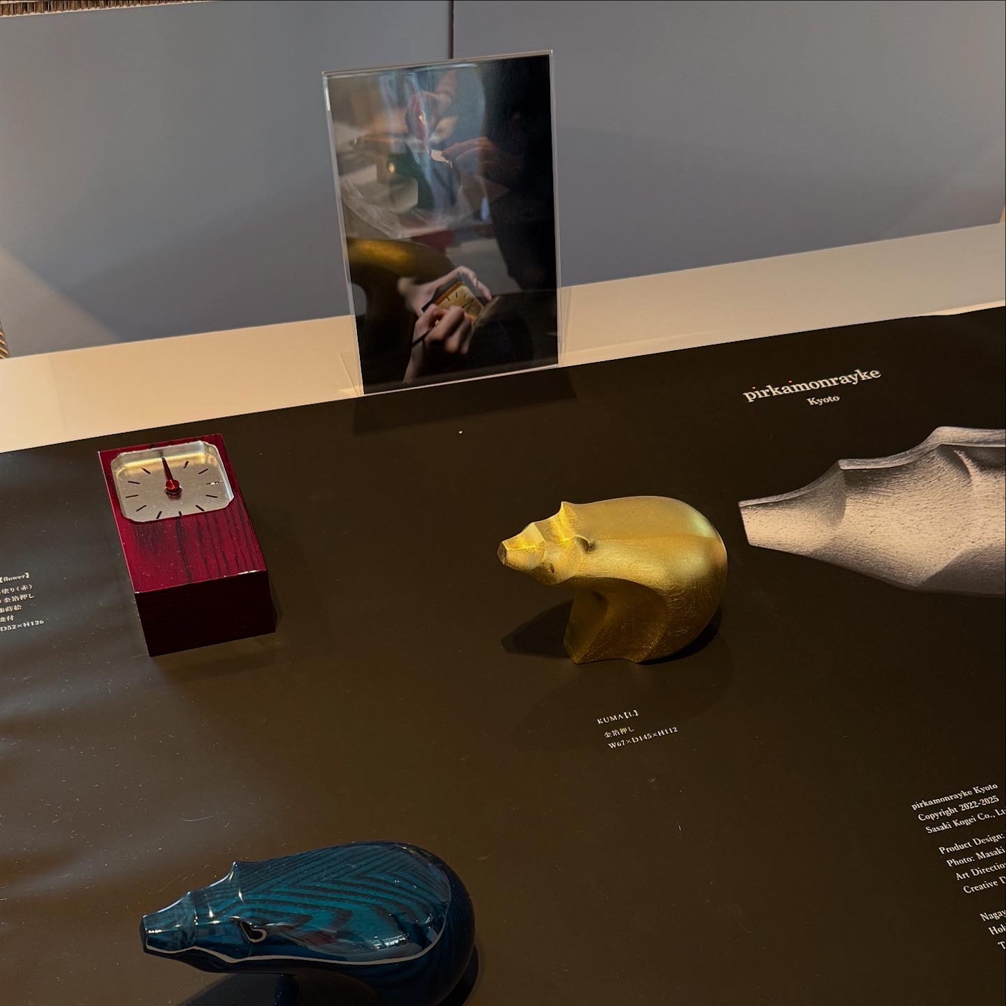 展示物その3 展示物その3
