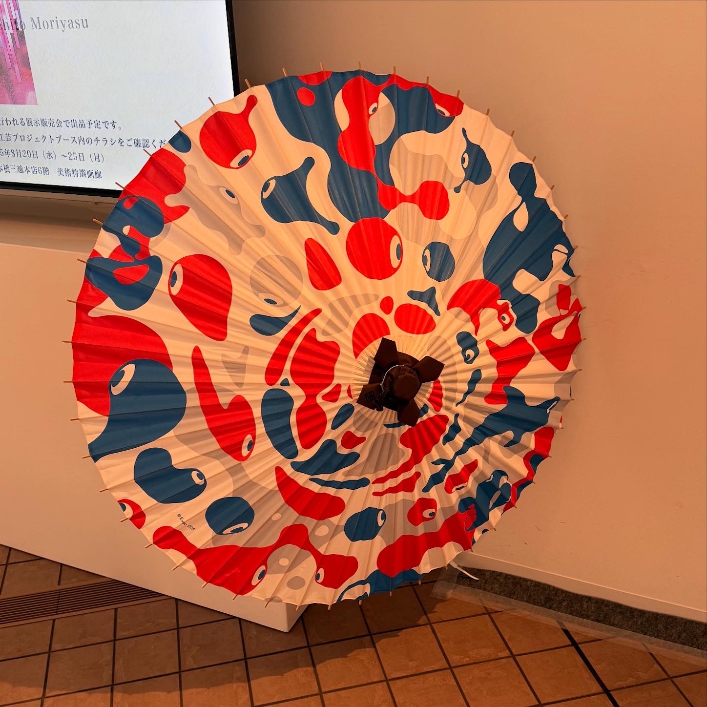 展示物その4 展示物その4