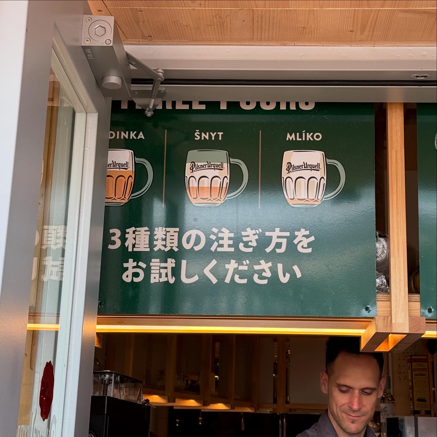 テイクアウトのカウンター