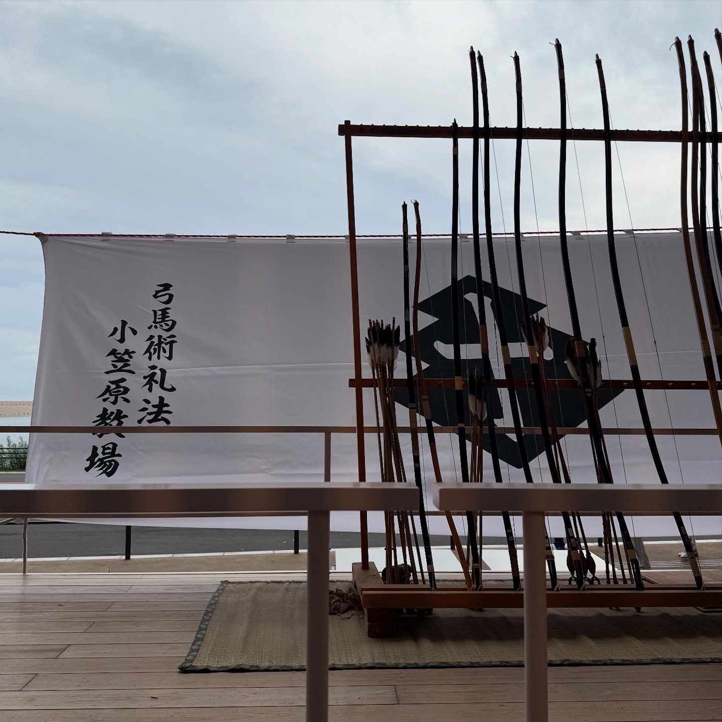 小笠原流弓術の展示
