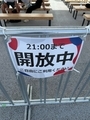 20250617062604