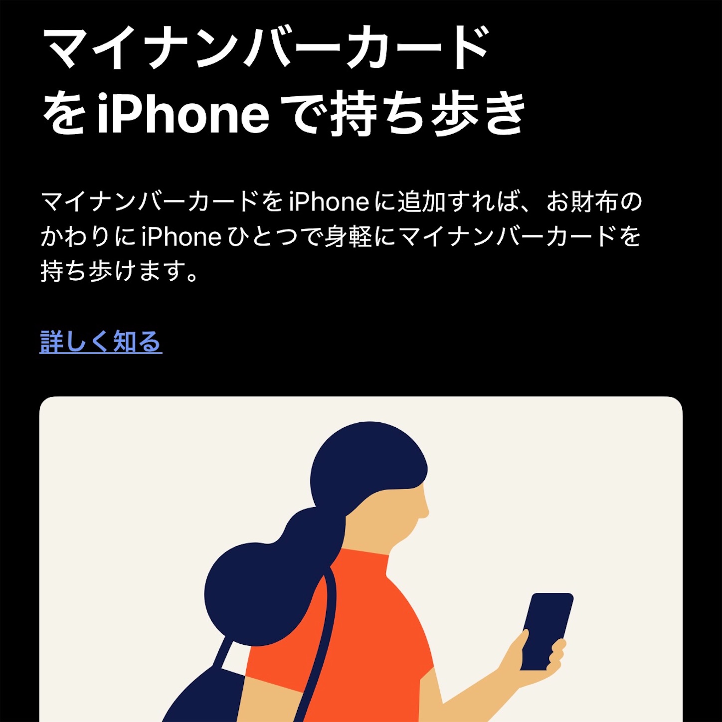 機能説明その1 機能説明その1